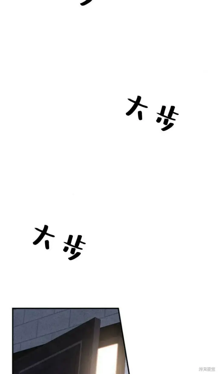 《梅尔文留给他们的东西》第11话图78
