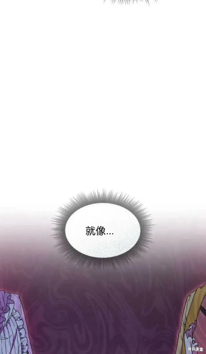 《梅尔文留给他们的东西》第11话图83