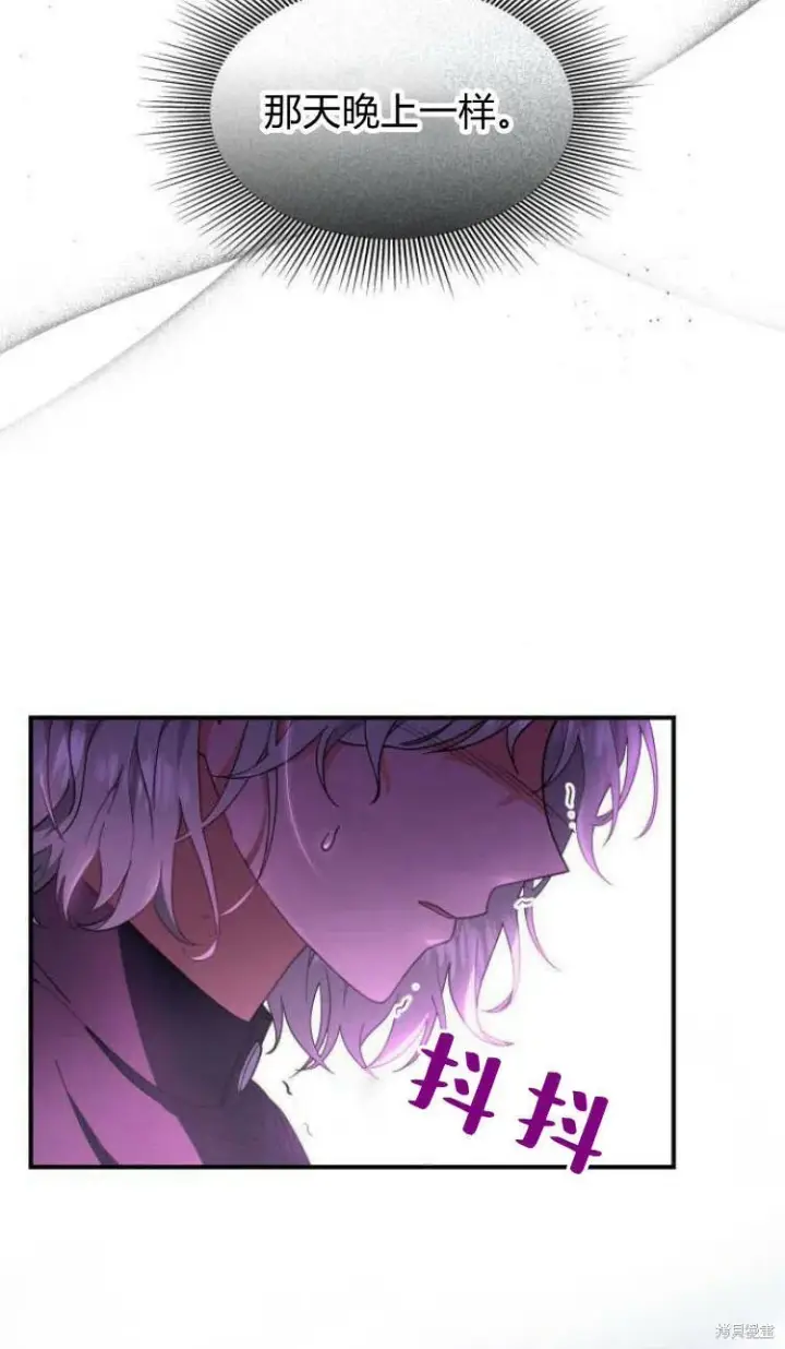 《梅尔文留给他们的东西》第11话图85