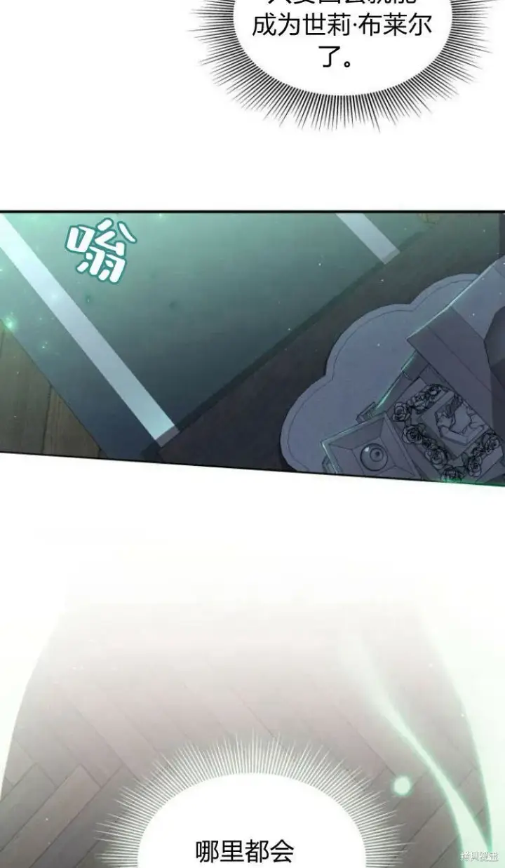 《梅尔文留给他们的东西》第11话图88
