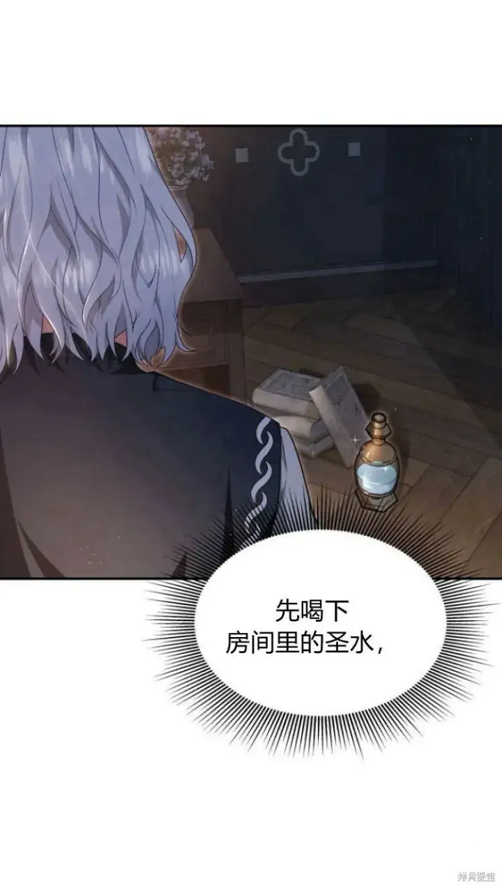 《梅尔文留给他们的东西》第11话图96