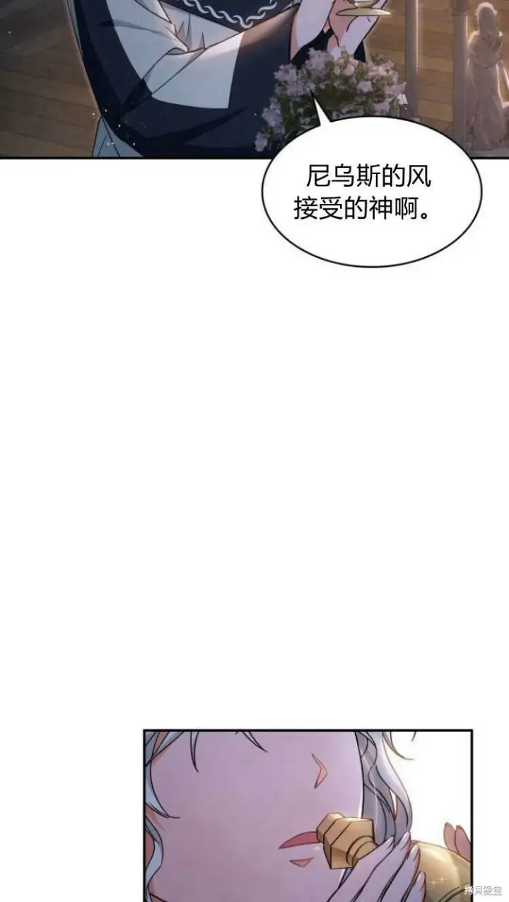 《梅尔文留给他们的东西》第11话图98