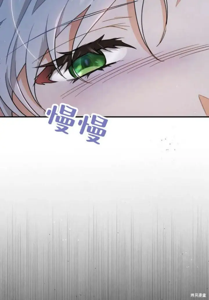 漫画《梅尔文留给他们的东西》第12话第105张图