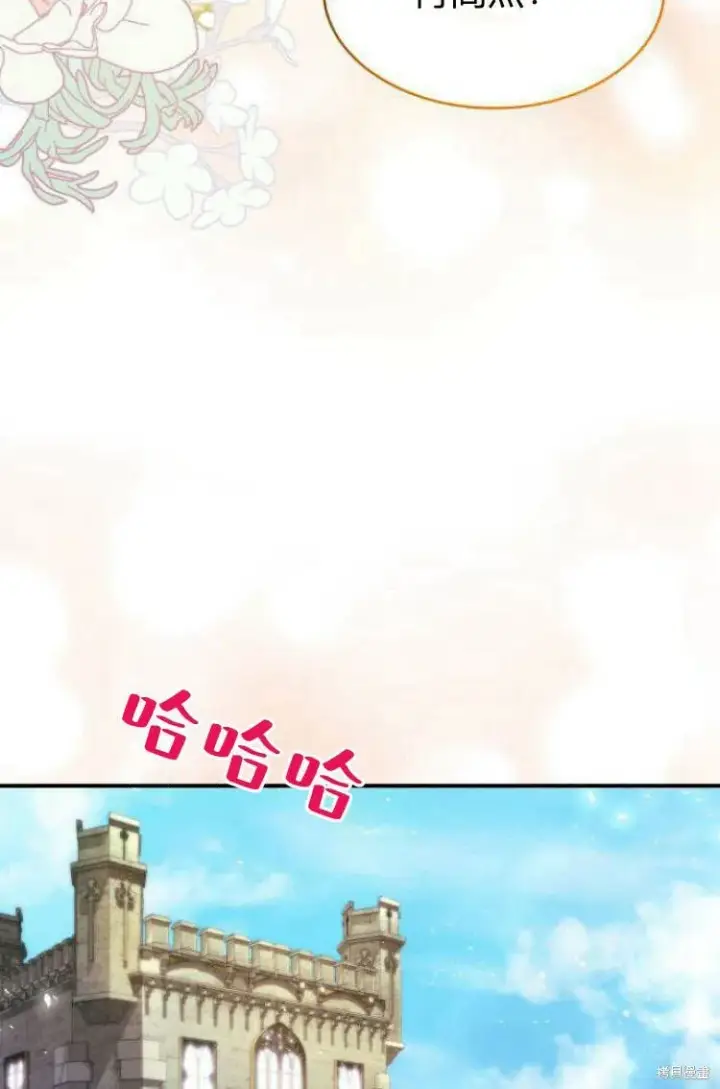 漫画《梅尔文留给他们的东西》第12话第15张图