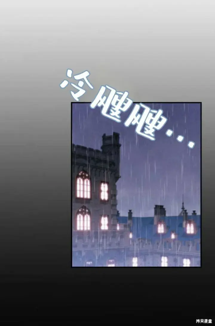 漫画《梅尔文留给他们的东西》第12话第17张图
