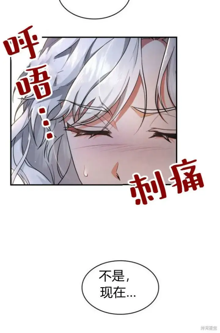 漫画《梅尔文留给他们的东西》第12话第32张图