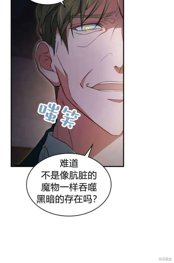 漫画《梅尔文留给他们的东西》第12话第47张图