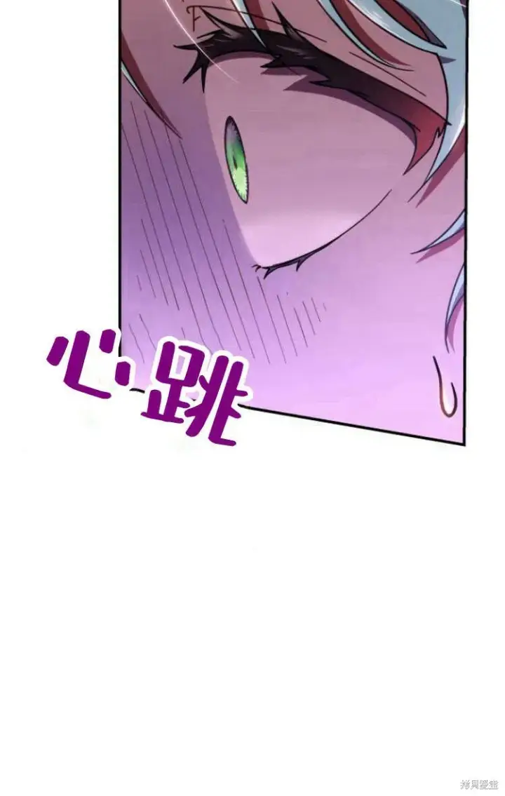 漫画《梅尔文留给他们的东西》第12话第69张图