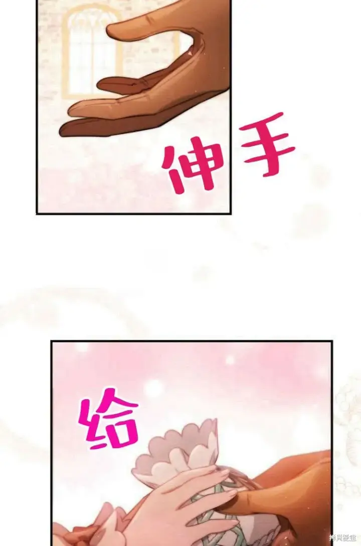 《梅尔文留给他们的东西》第13话图48