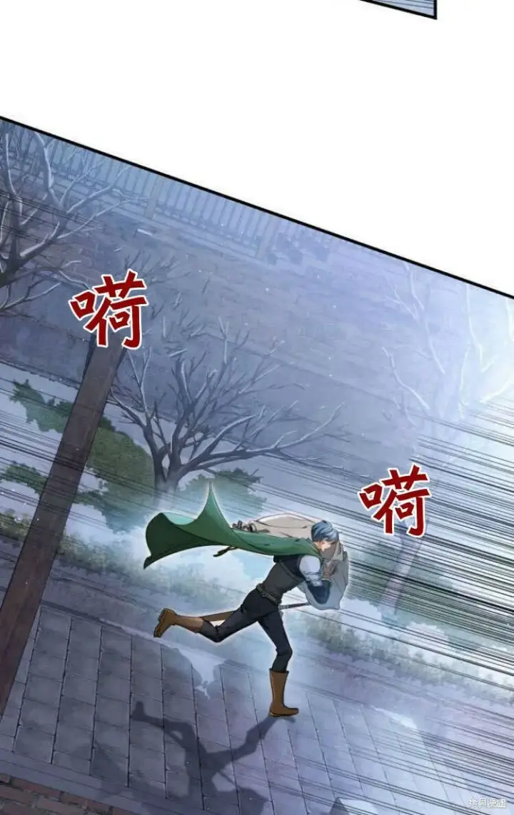 《梅尔文留给他们的东西》第13话图56