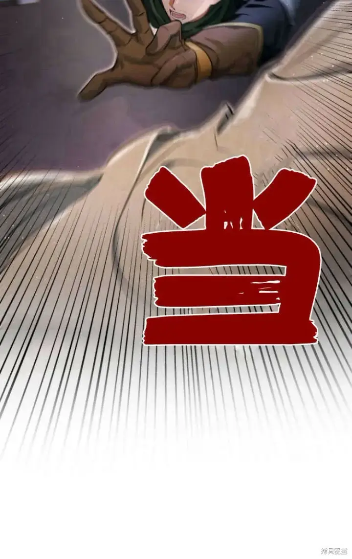 《梅尔文留给他们的东西》第13话图59
