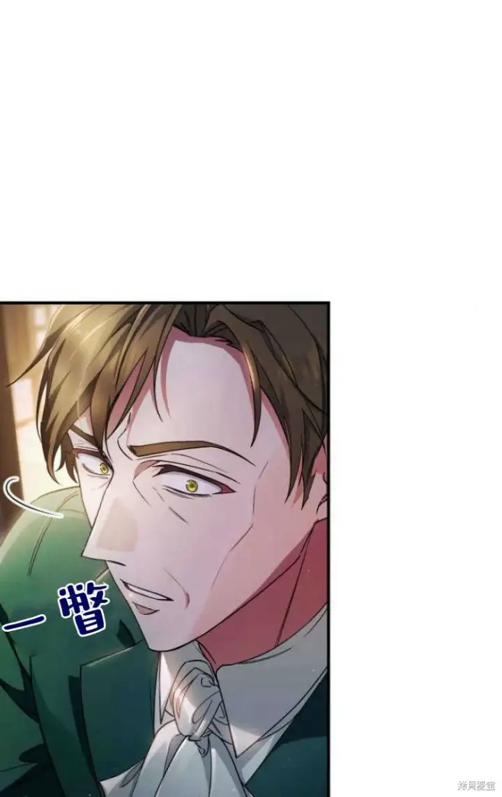 《梅尔文留给他们的东西》第13话图7