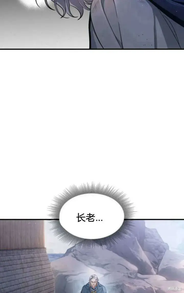 《梅尔文留给他们的东西》第13话图74
