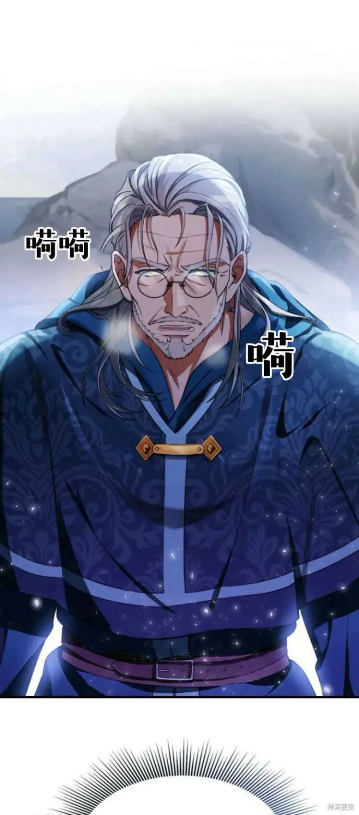 《梅尔文留给他们的东西》第13话图76