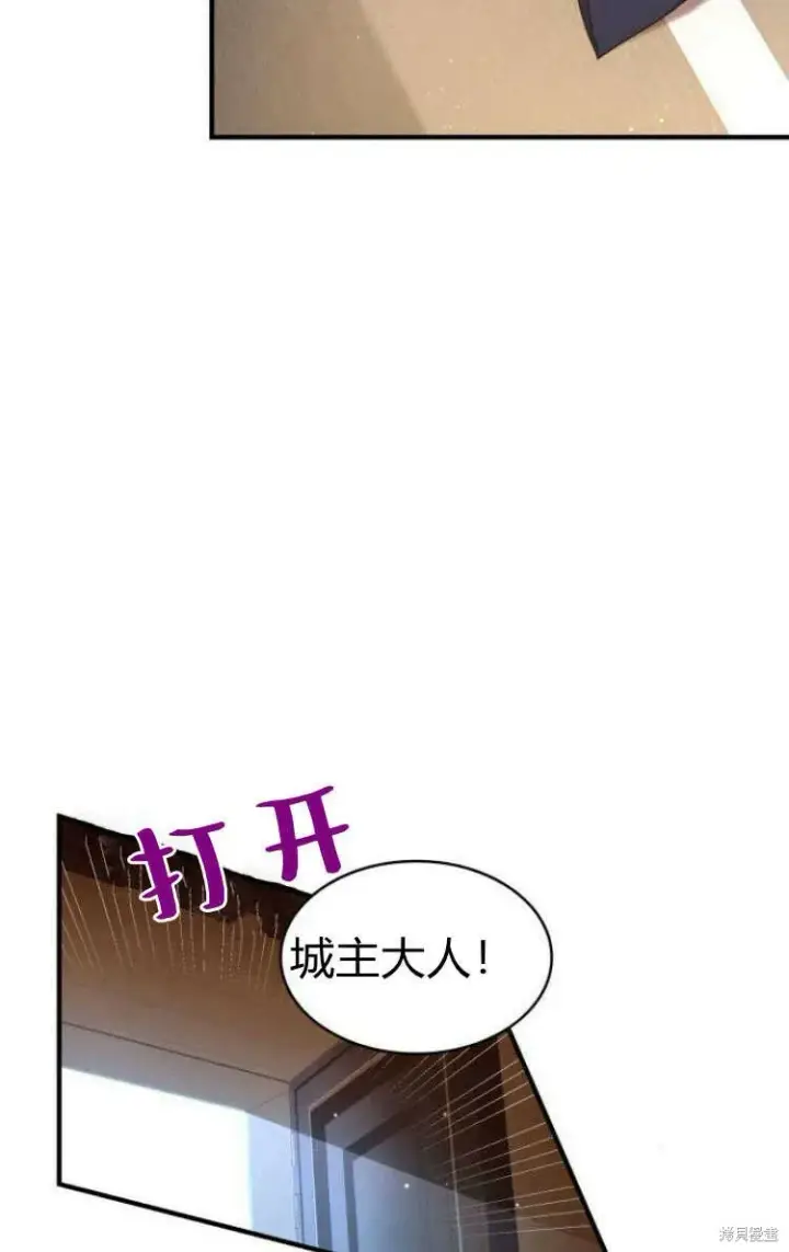 《梅尔文留给他们的东西》第13话图9