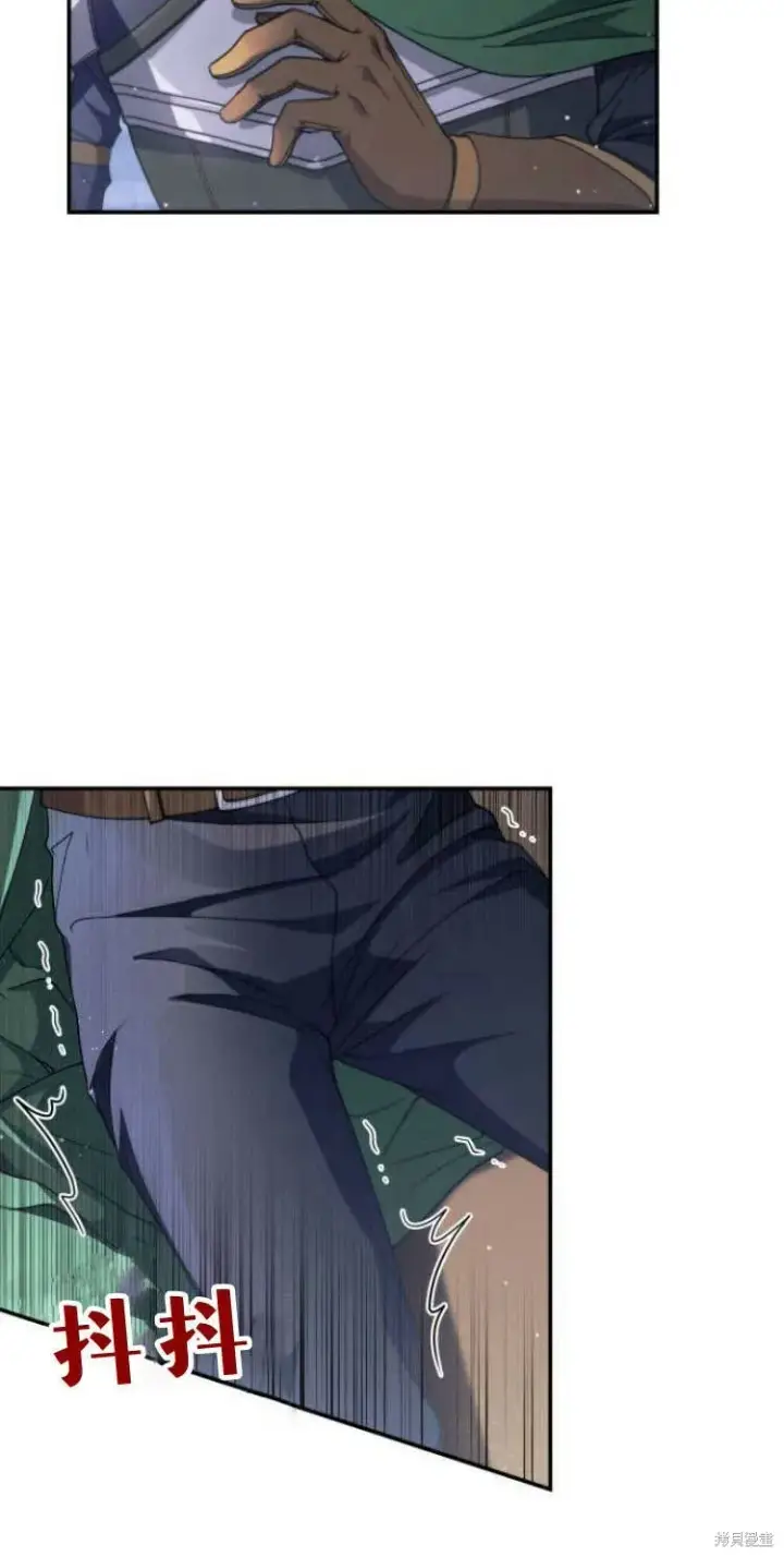 《梅尔文留给他们的东西》第14话图15