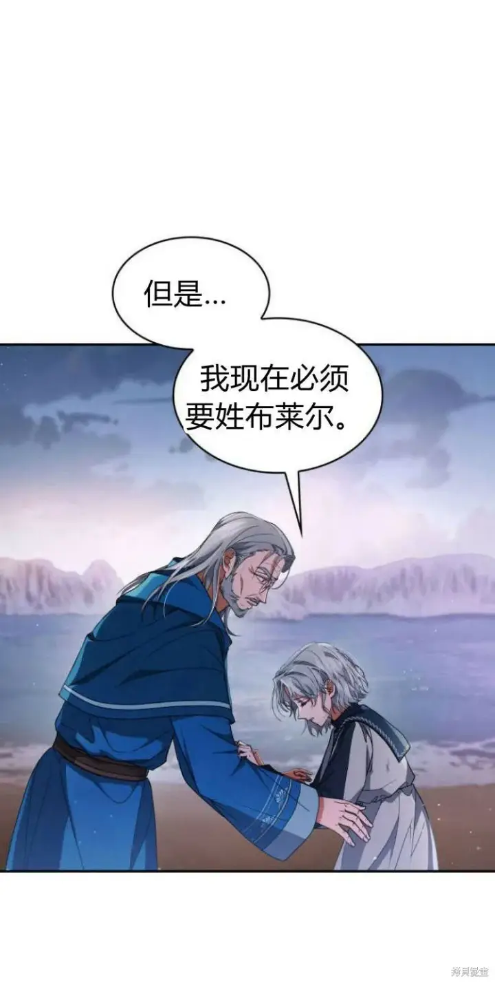 《梅尔文留给他们的东西》第14话图19
