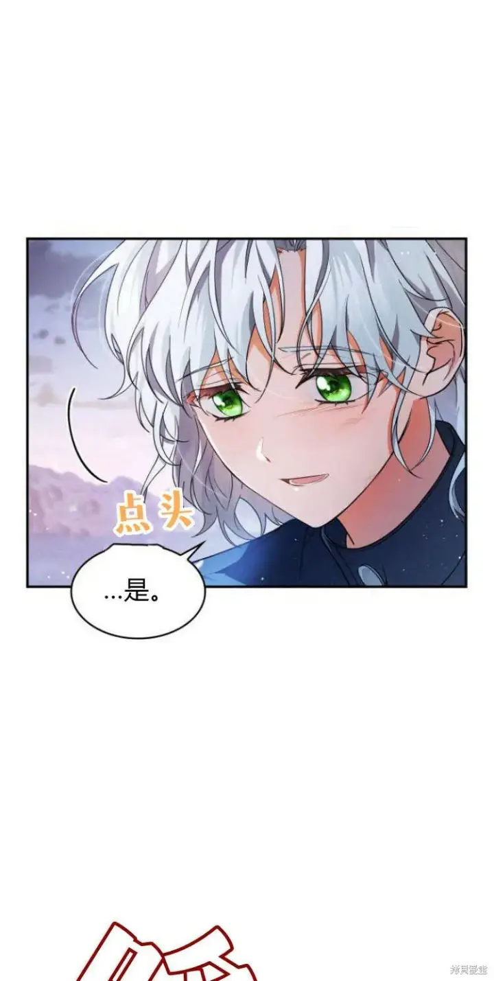 《梅尔文留给他们的东西》第14话图28