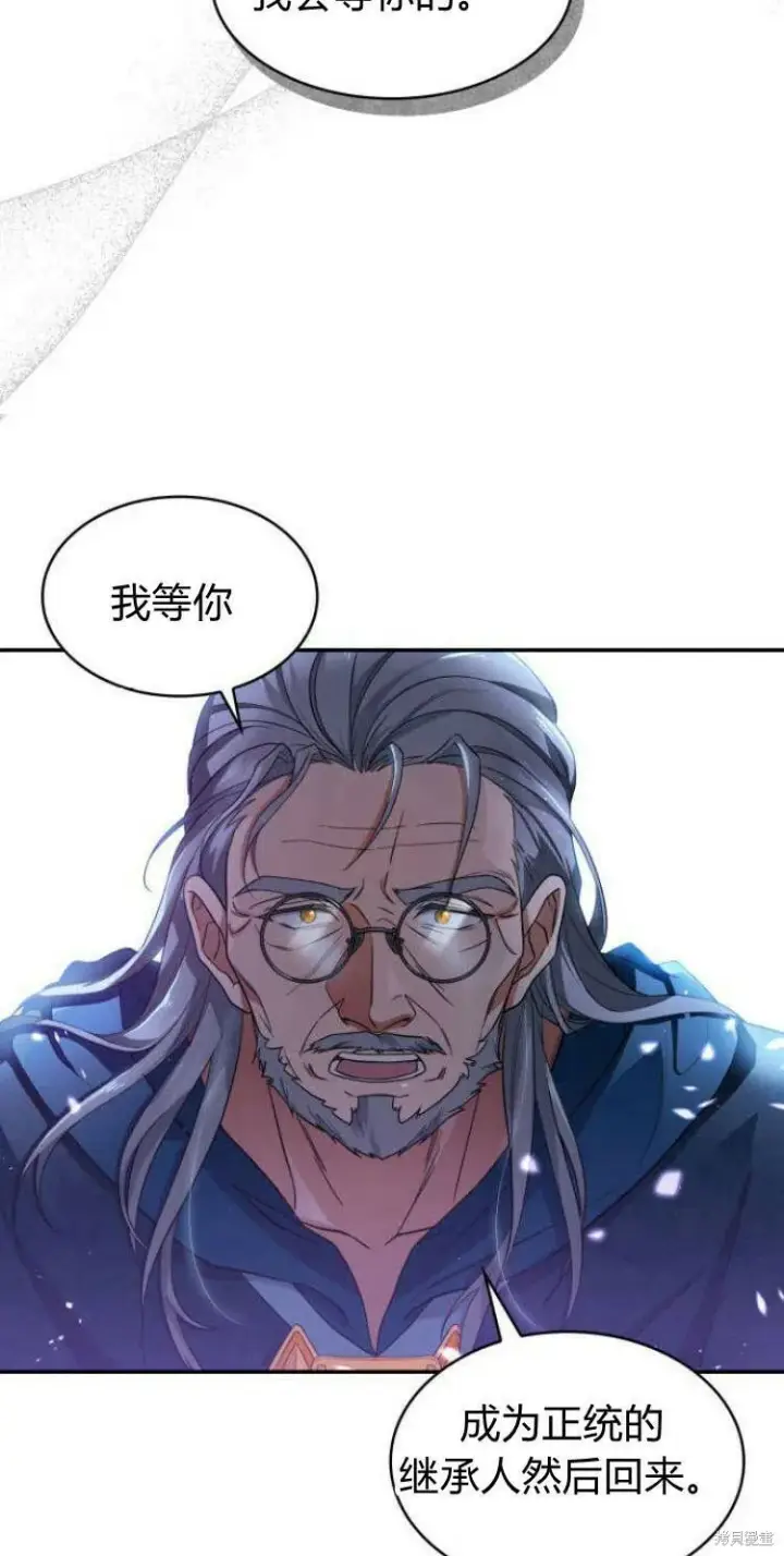 《梅尔文留给他们的东西》第14话图36