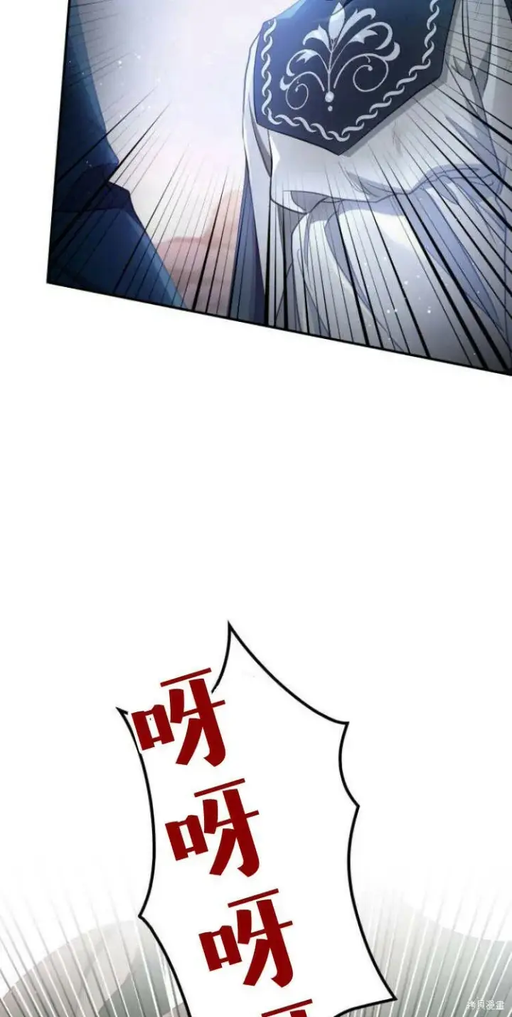《梅尔文留给他们的东西》第14话图46