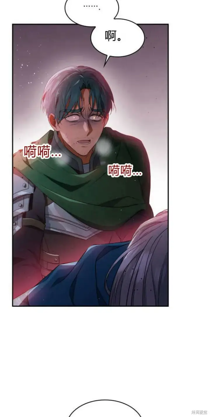 《梅尔文留给他们的东西》第14话图51