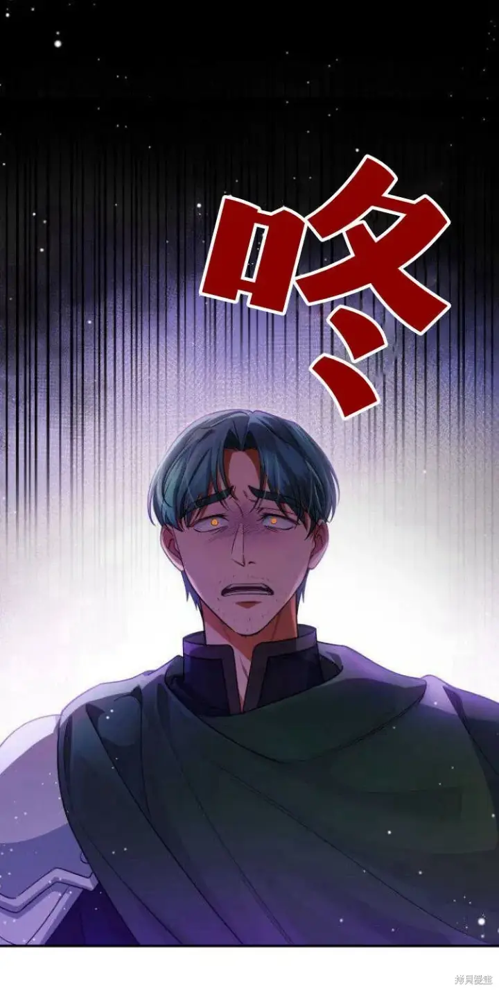 《梅尔文留给他们的东西》第14话图56