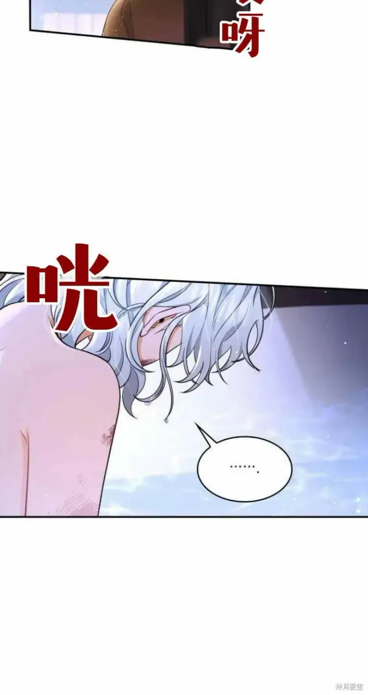 《梅尔文留给他们的东西》第15话图13