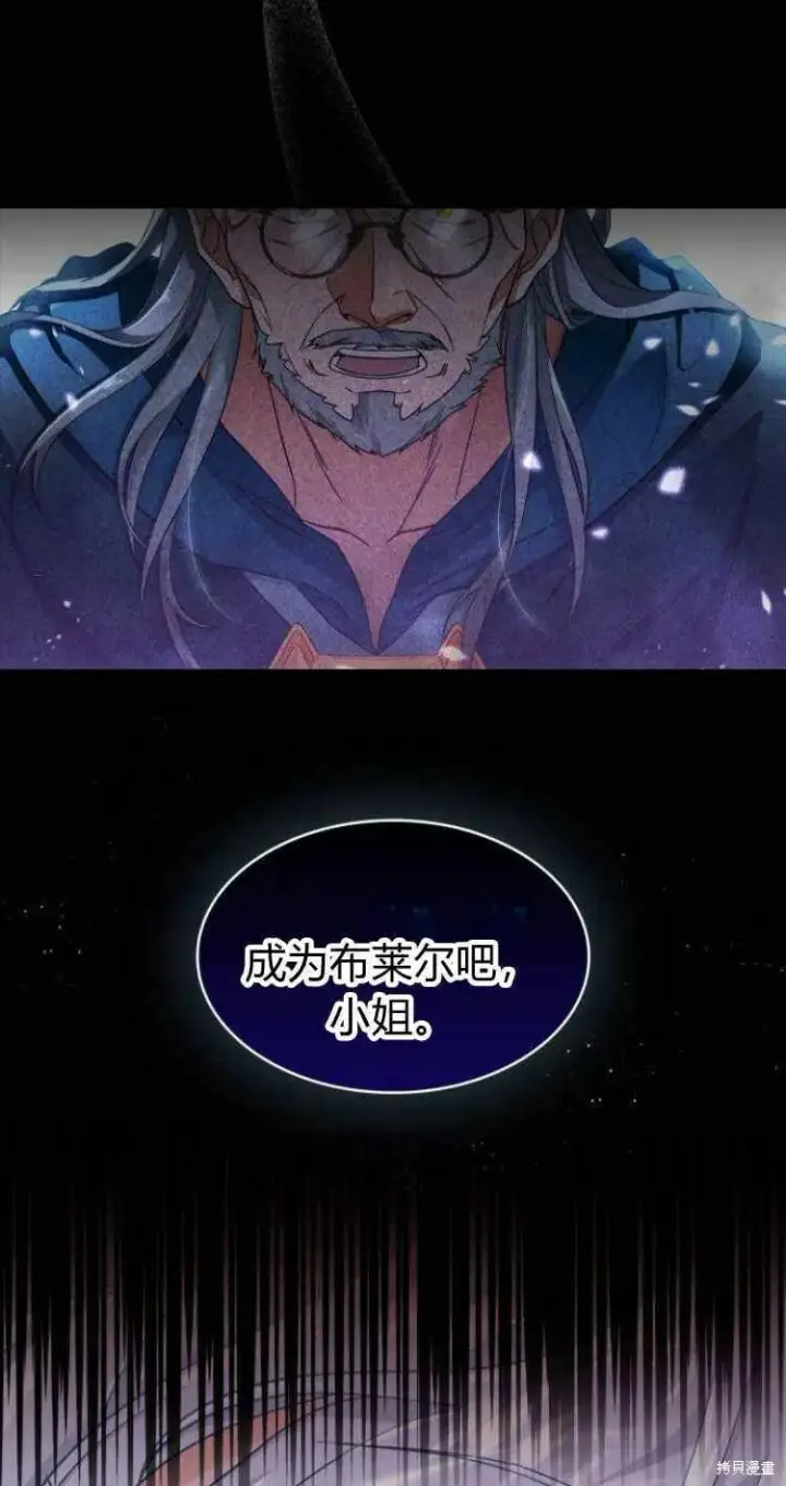 《梅尔文留给他们的东西》第15话图19