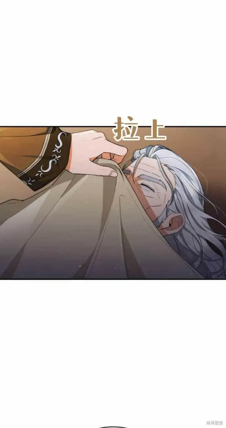 《梅尔文留给他们的东西》第15话图2