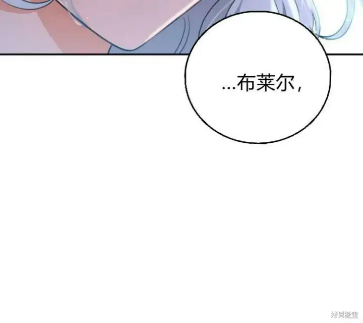 《梅尔文留给他们的东西》第15话图23