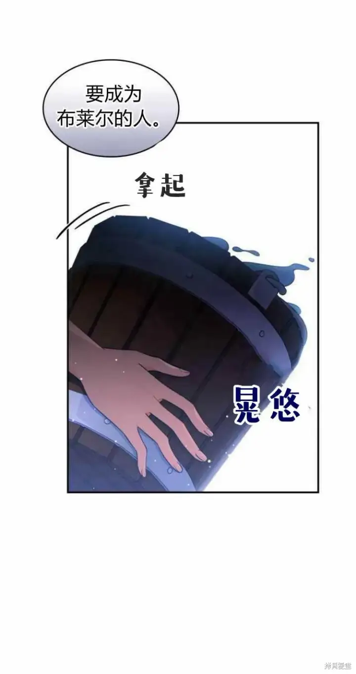 《梅尔文留给他们的东西》第15话图24