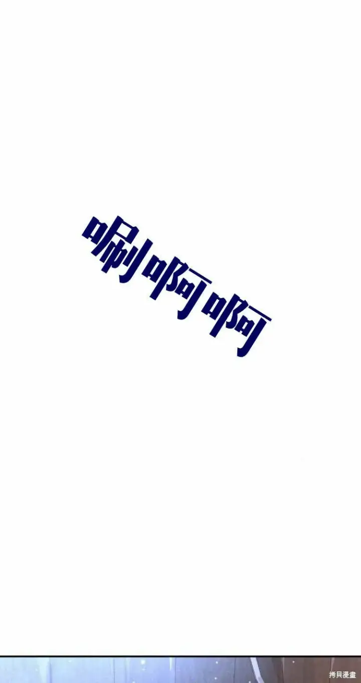 《梅尔文留给他们的东西》第15话图25