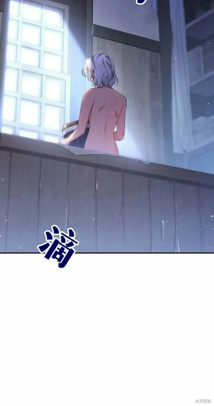 《梅尔文留给他们的东西》第15话图27