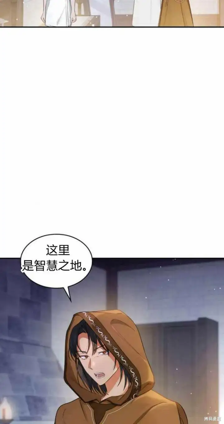 《梅尔文留给他们的东西》第15话图35