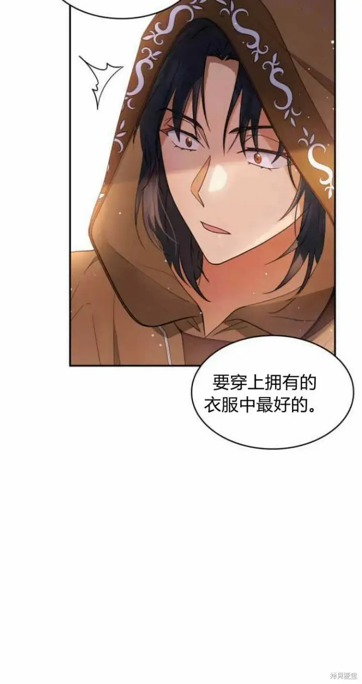 《梅尔文留给他们的东西》第15话图40