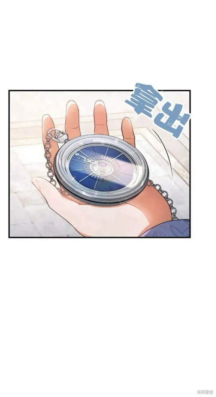 《梅尔文留给他们的东西》第15话图51