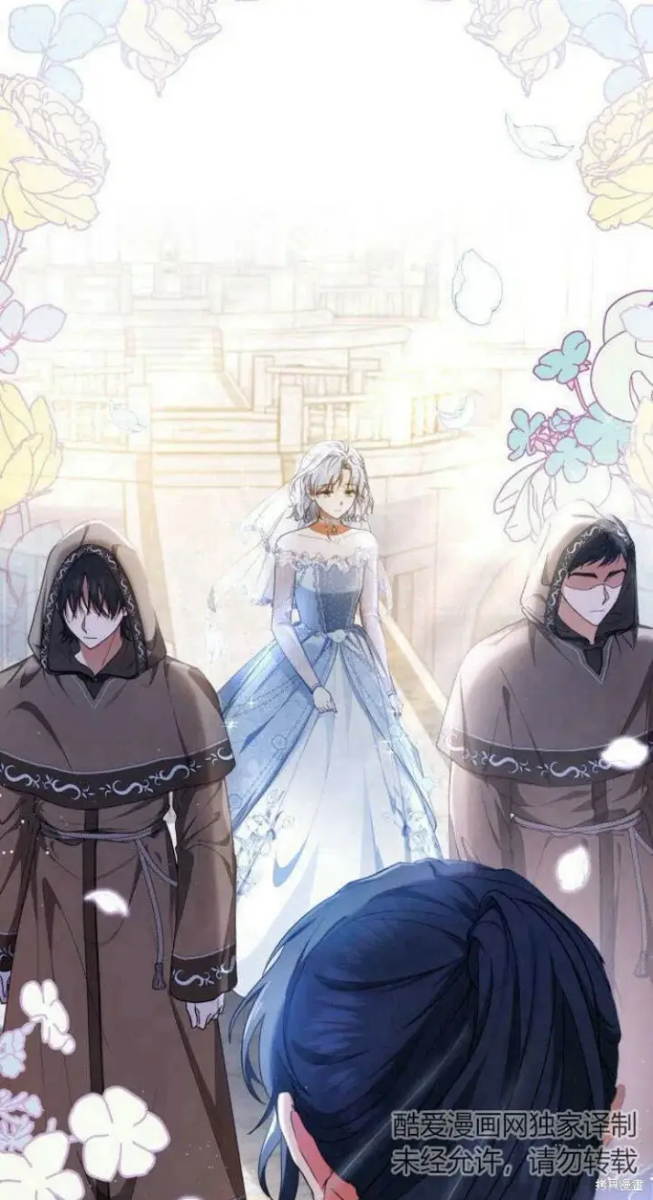 《梅尔文留给他们的东西》第15话图57