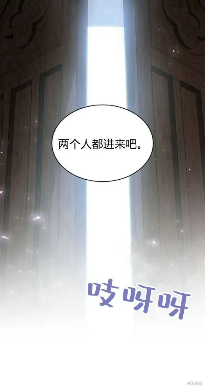 《梅尔文留给他们的东西》第15话图70