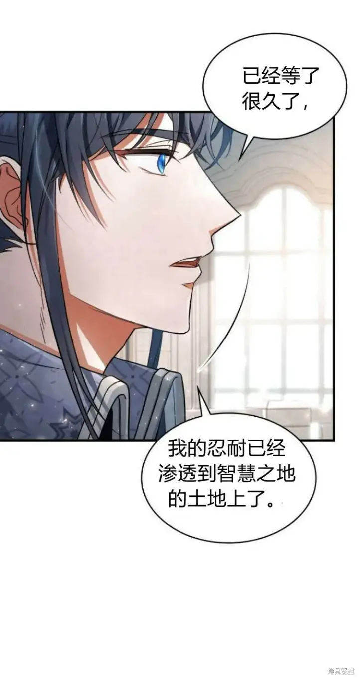 《梅尔文留给他们的东西》第15话图78