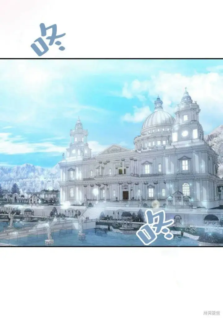 漫画《梅尔文留给他们的东西》第16话第102张图