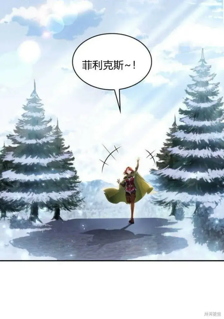 漫画《梅尔文留给他们的东西》第16话第104张图