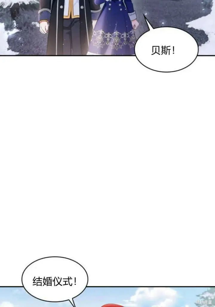 漫画《梅尔文留给他们的东西》第16话第106张图