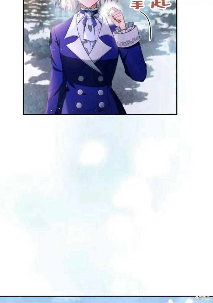 漫画《梅尔文留给他们的东西》第16话第109张图