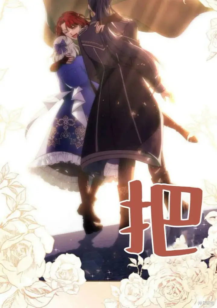 漫画《梅尔文留给他们的东西》第16话第113张图