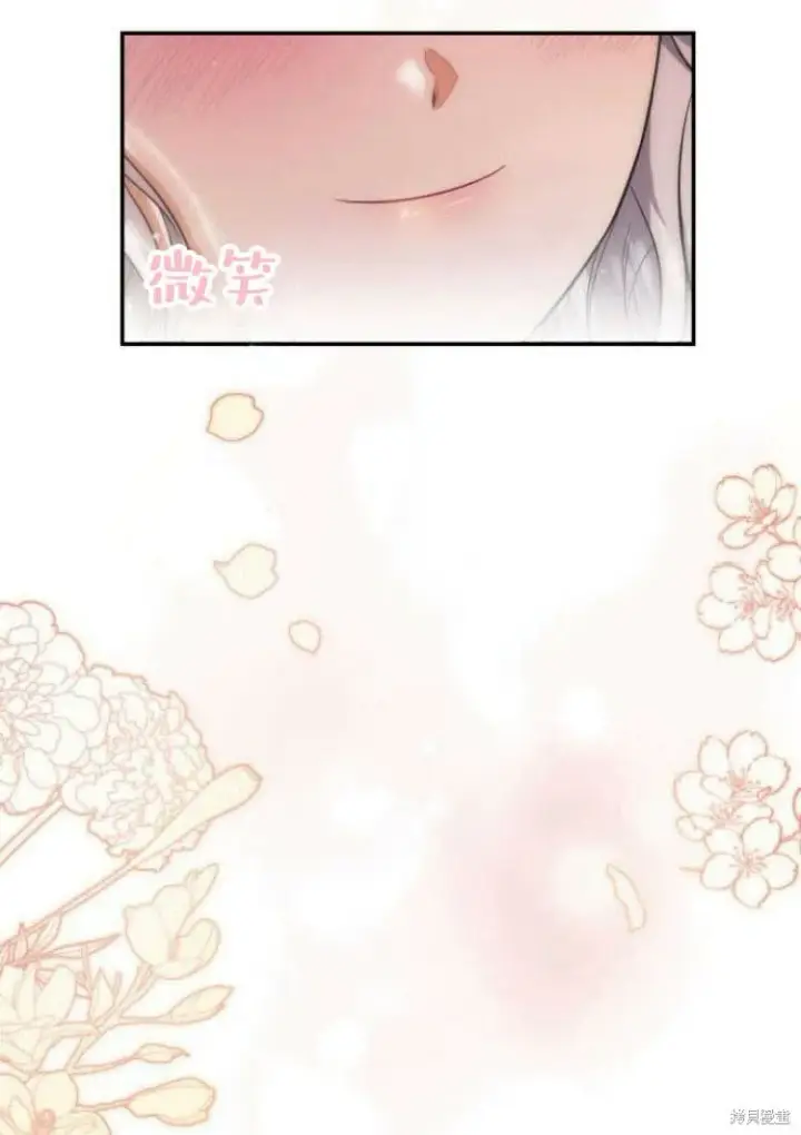 漫画《梅尔文留给他们的东西》第16话第116张图