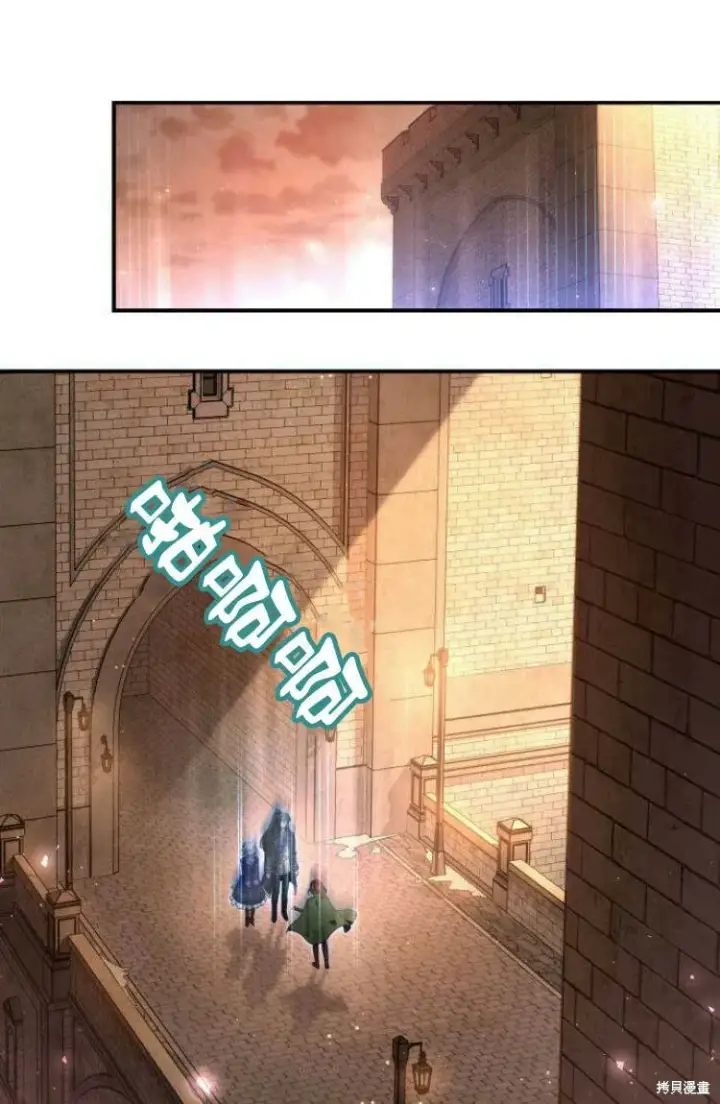 漫画《梅尔文留给他们的东西》第16话第120张图