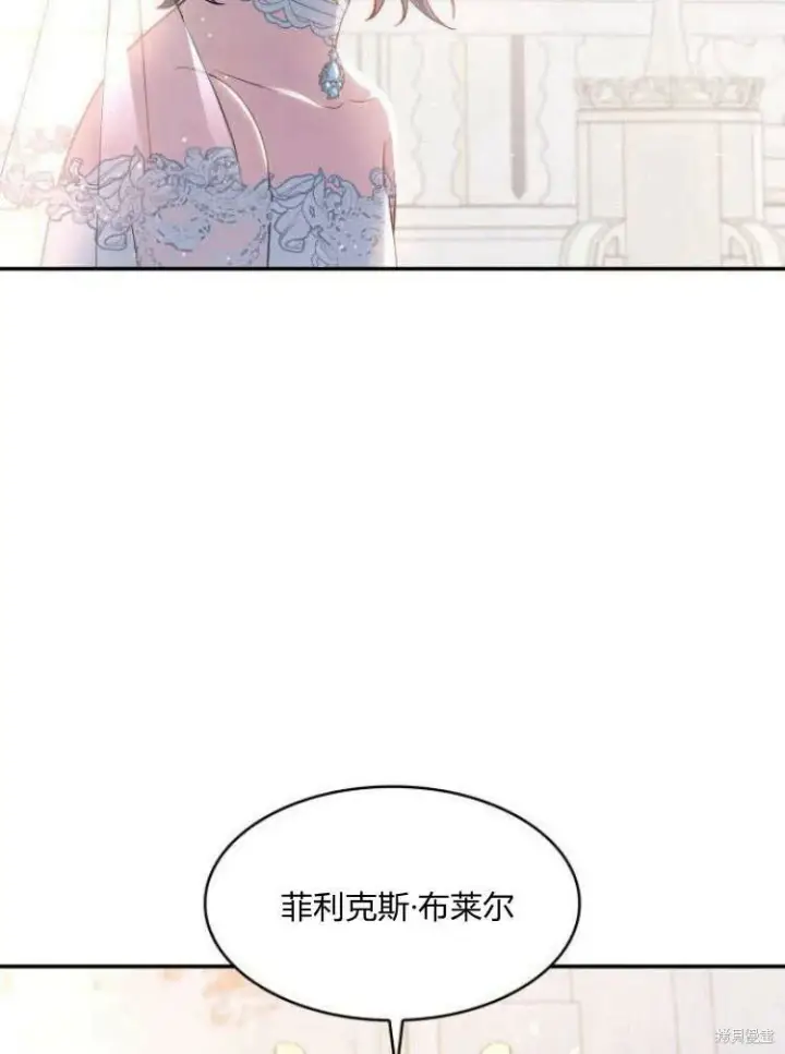 漫画《梅尔文留给他们的东西》第16话第14张图