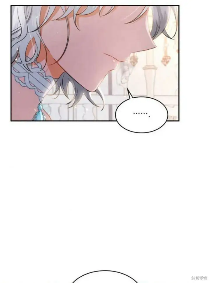 漫画《梅尔文留给他们的东西》第16话第17张图