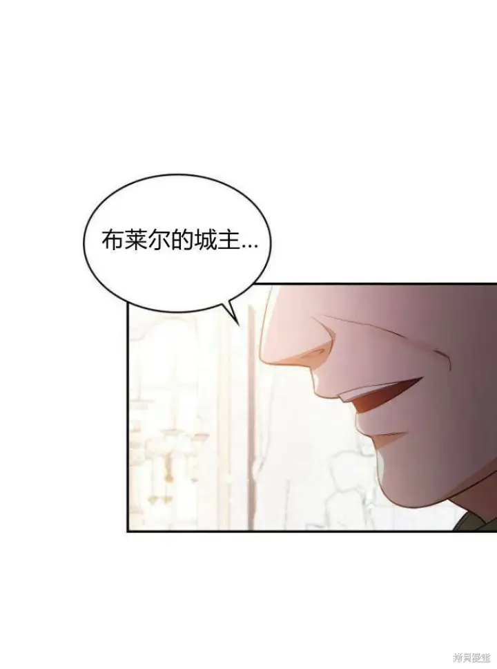 漫画《梅尔文留给他们的东西》第16话第2张图