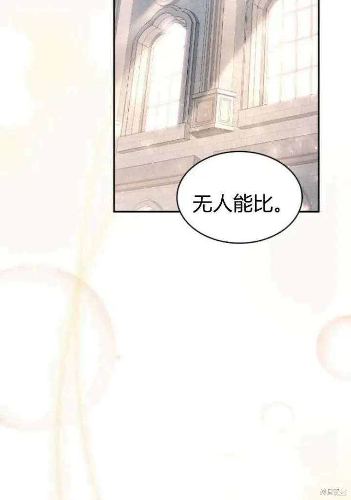 漫画《梅尔文留给他们的东西》第16话第34张图